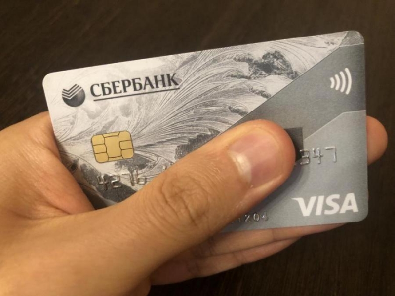 От 3000 рублей. Сбербанк обрадовал пользователей «Сбербанк Онлайн»