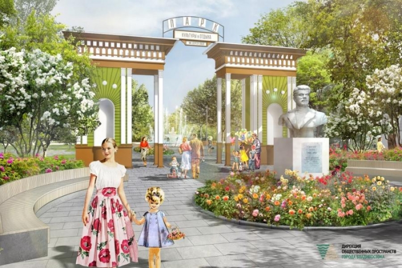 Парк им. Сергея Лазо скоро будет не узнать