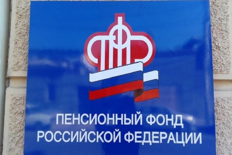 ПФР напомнил о выплате 10 000 рублей на детей. И не только
