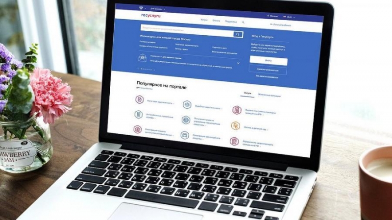 Правила предоставления госуслуг изменятся