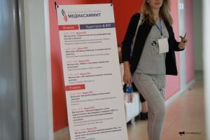 Расписание «Дальневосточного МедиаСаммита-2021» – на официальном сайте форума