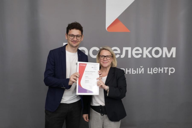 «Ростелеком» определил победителей конкурса «Вместе в цифровое будущее»