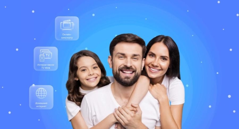 С &laquo;Ростелекомом&raquo; праздники продолжаются: оператор предлагает 50% скидку на Интернет и телевидение до конца января