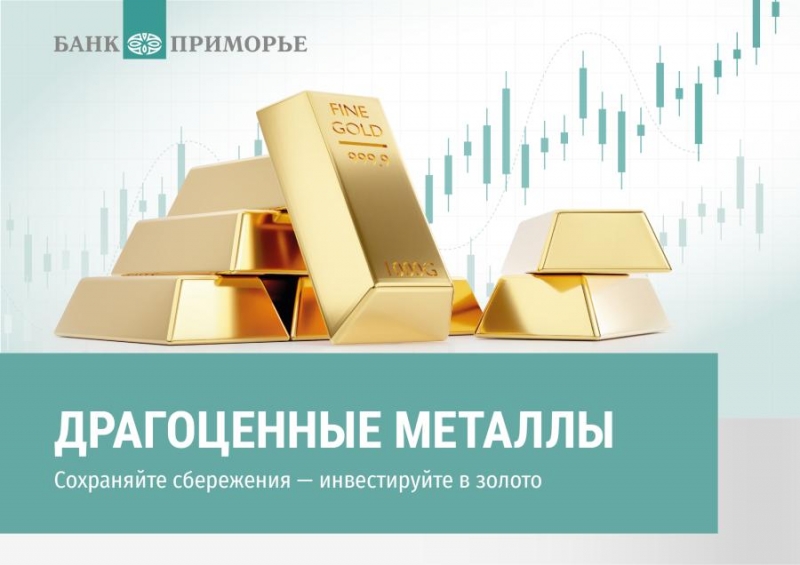 Сохранить и приумножить: самые эффективные способы инвестирования в 2022 году