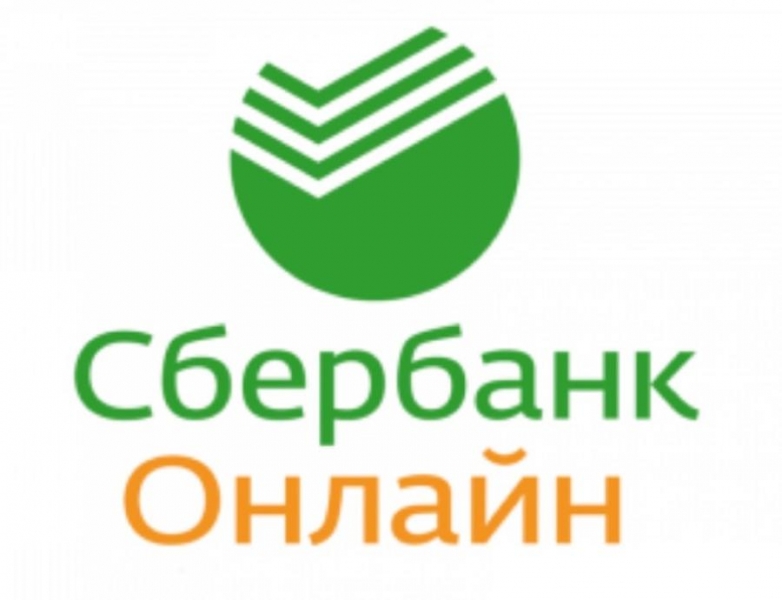 Стало известно, где теперь скачать «Сбербанк Онлайн» для iOS