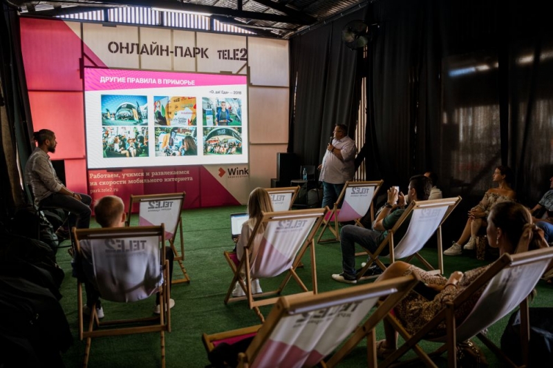 Tele2 открыла для приморцев парк по другим правилам – на площадке можно бесплатно учиться, работать и смотреть кино