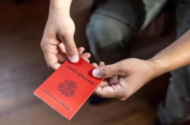 Точка поставлена. Как будут присылать повестки на военные сборы?