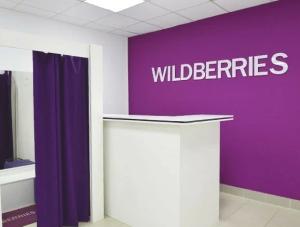 Точка поставлена? В ПВЗ Wildberries нашли способ избавиться от штрафов, но клиентам это не понравится