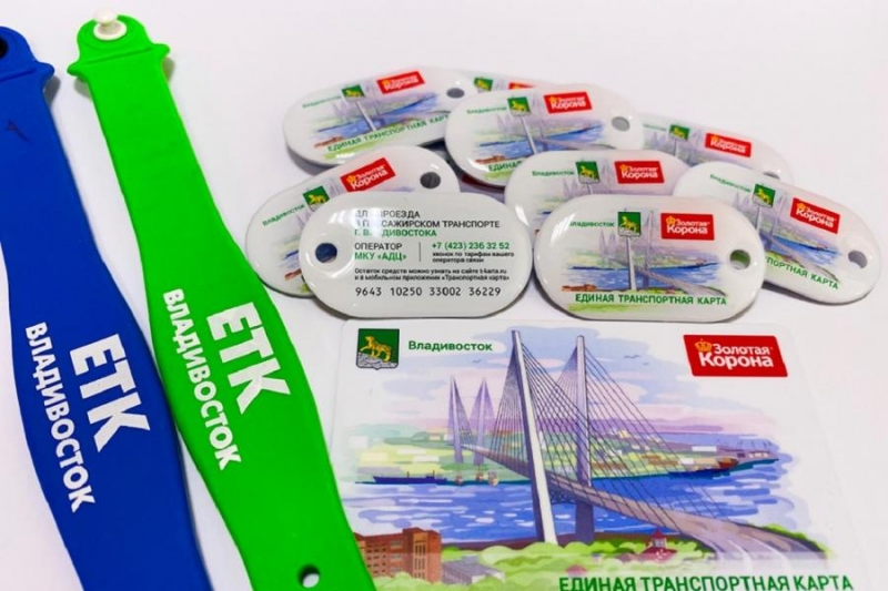 Транспортная карта Владивостока: где купить и как пополнить баланс