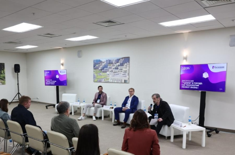 Умные города меняют жизни людей: Во Владивостоке прошла дискуссия на тему внедрения цифровых технологий в городскую среду