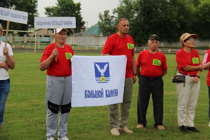 В Приморье прошла спартакиада пенсионеров