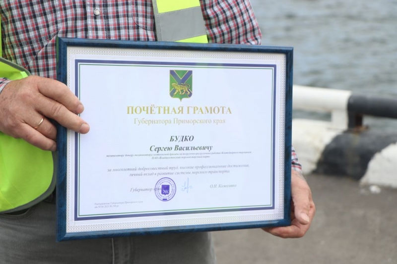 ВМТП: дань традициям и почет трудовым достижениям