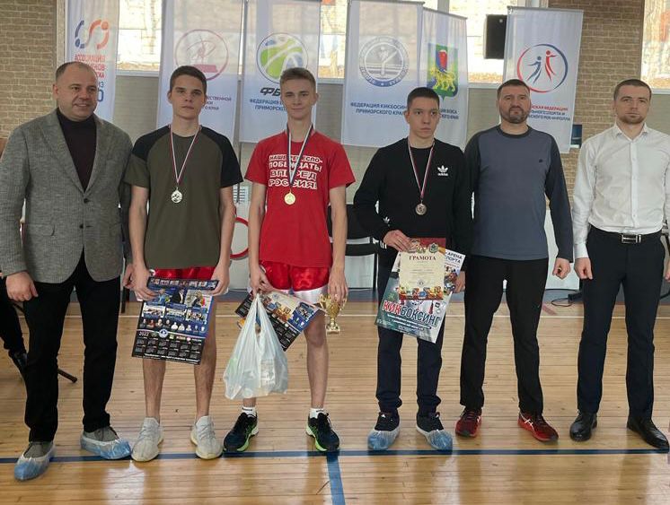 Во Владивостоке наградили лучших кикбоксеров Приморья