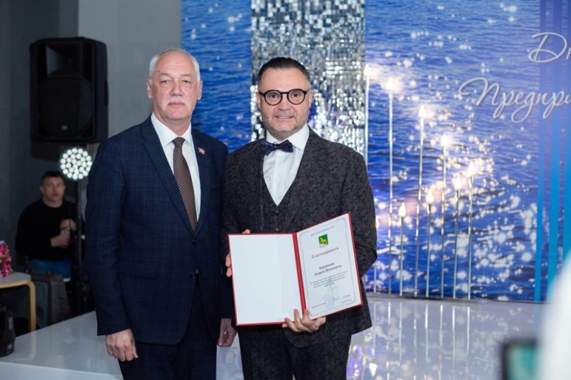 Во Владивостоке состоялся бизнес-форум, приуроченный ко Дню российского предпринимательства