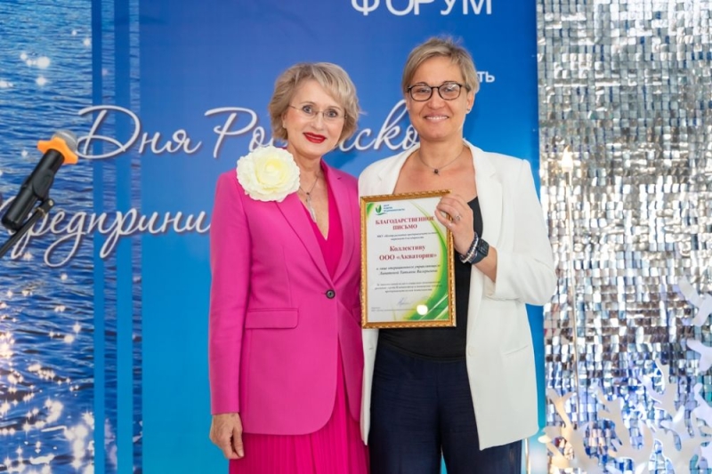 Во Владивостоке состоялся бизнес-форум, приуроченный ко Дню российского предпринимательства