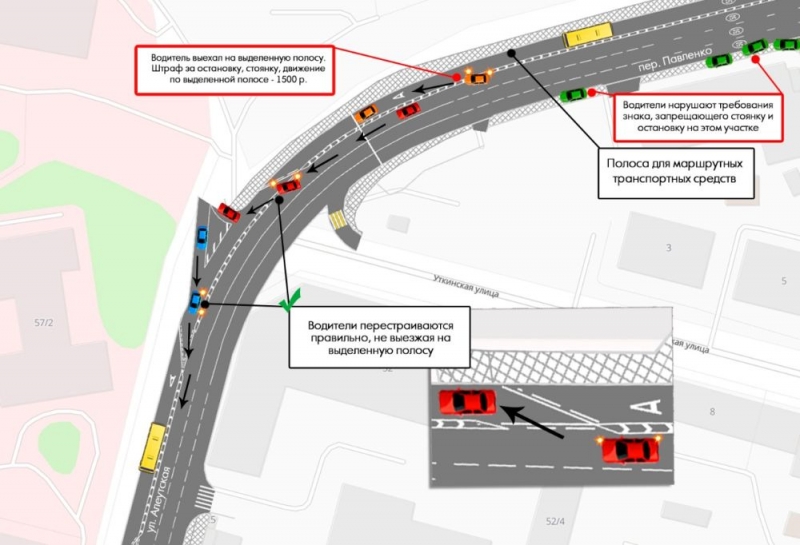 Водителей Владивостока предупредили о выделенных полосах для автобусов