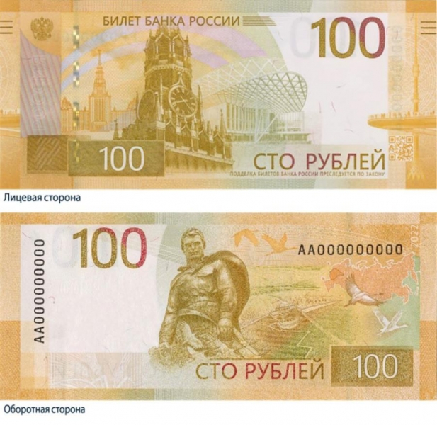 Вот и все. Центробанк приступил к крупнейшей с 1990-х денежной реформе