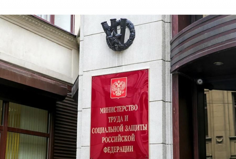 Вот и все. Минтруд может заняться рабочим временем россиян