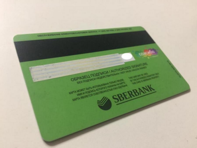 Всем, у кого есть банковская карта, нужно приготовиться. Выпустили предупреждение