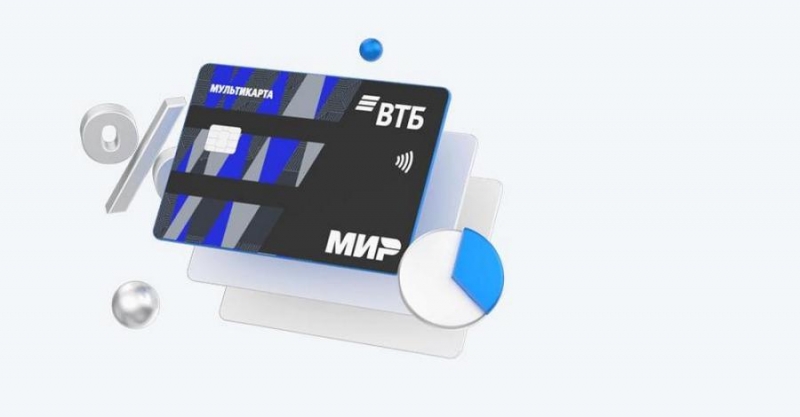 ВТБ запустил во Владивостоке курьерскую доставку финансовых продуктов за 3 часа